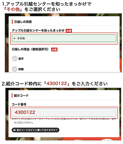 ご注意