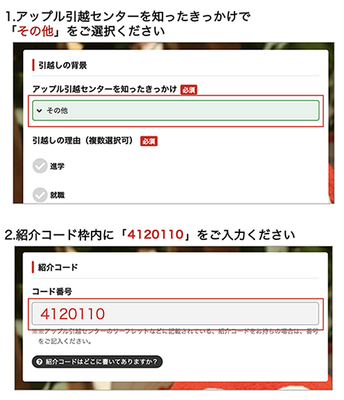 ご注意