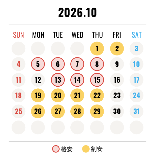 2026年10月